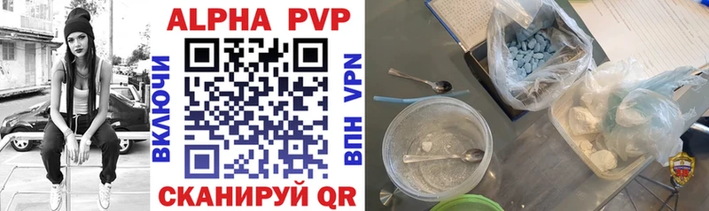A-PVP крисы CK  Дмитриев 