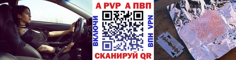 Alfa_PVP СК Дмитриев