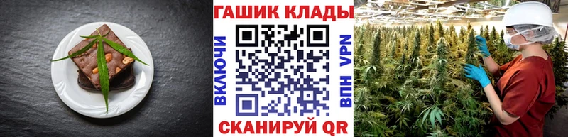 Cannafood конопля  что такое   Дмитриев 