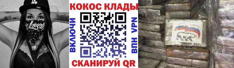 КОКАИН 97%  Дмитриев 