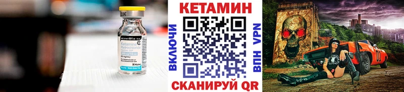 КЕТАМИН ketamine  как найти закладки  Дмитриев 