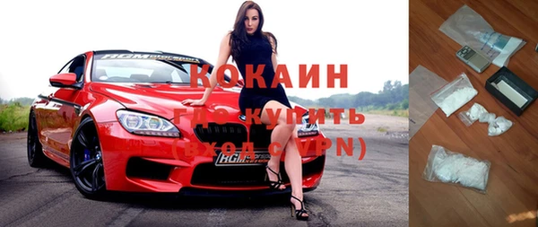 кокаин Гусиноозёрск