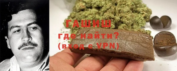 гашишное масло Гусев