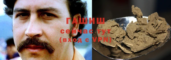 гашишное масло Гусев