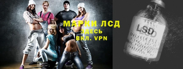 гашишное масло Гусев