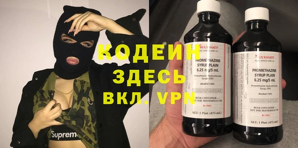 кокаин Гусиноозёрск