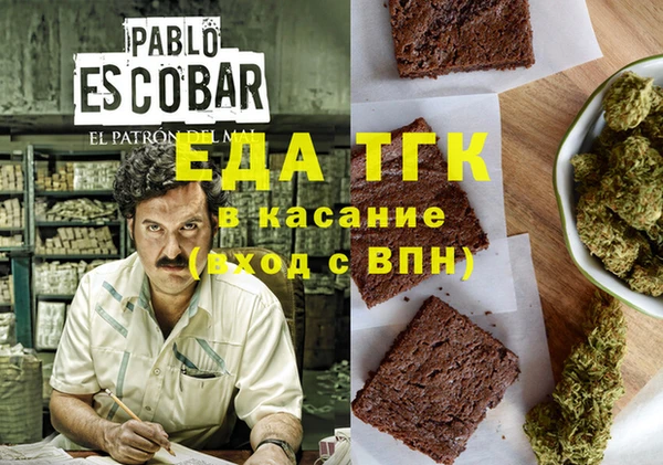 гашишное масло Гусев
