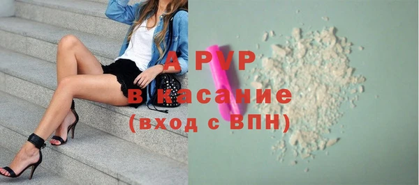 соль курить ск Гусь-Хрустальный