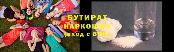 гашишное масло Гусев