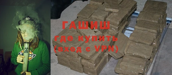 гашишное масло Гусев