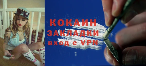 кокаин Гусиноозёрск