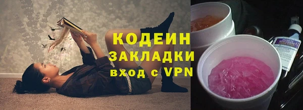 кокаин Гусиноозёрск
