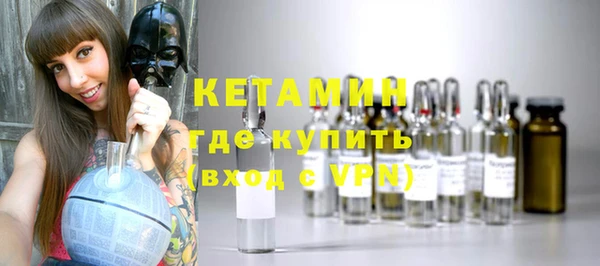 соль курить ск Гусь-Хрустальный