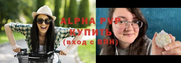 кристаллы Ахтубинск