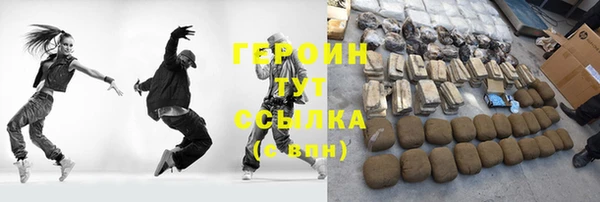 кокаин Гусиноозёрск