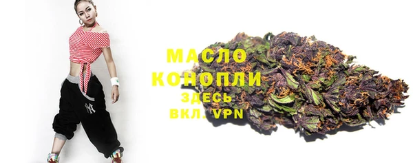 молекула духа Белая Калитва