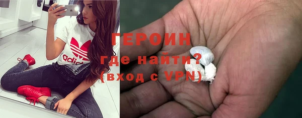 кокаин Гусиноозёрск
