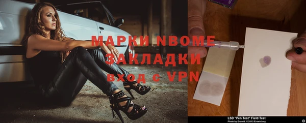 гашишное масло Гусев