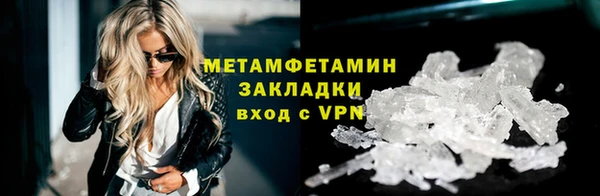 соль курить ск Гусь-Хрустальный