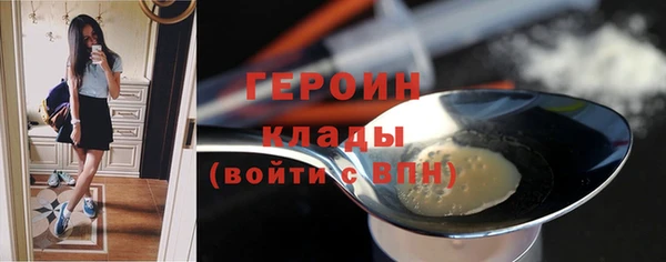 гидра Дмитров