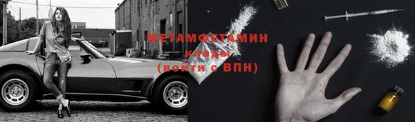 соль курить ск Гусь-Хрустальный