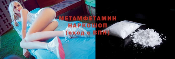 кокаин Гусиноозёрск