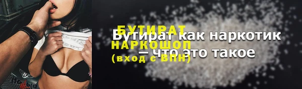 гашишное масло Гусев