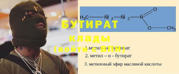 соль курить ск Гусь-Хрустальный