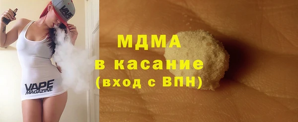 гашишное масло Гусев