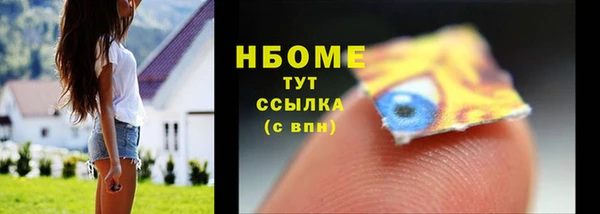 кокаин Гусиноозёрск