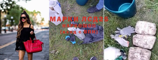 гашишное масло Гусев