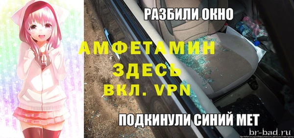 героин Бежецк