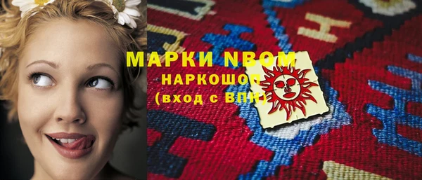 кокаин Гусиноозёрск