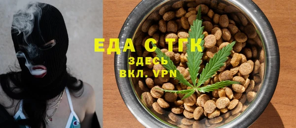 кокаин Гусиноозёрск