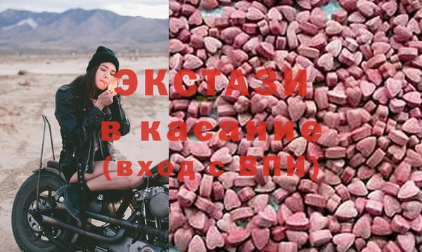 гашишное масло Гусев