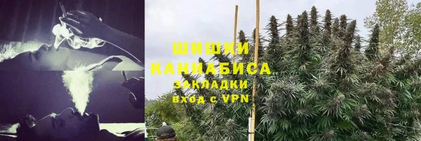 метамфетамин Бородино