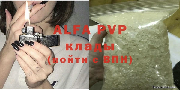 гашишное масло Гусев