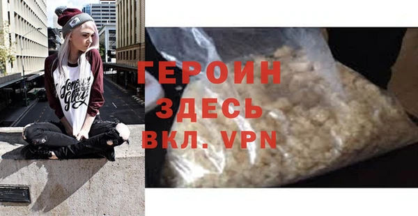 соль курить ск Гусь-Хрустальный
