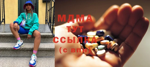 соль курить ск Гусь-Хрустальный