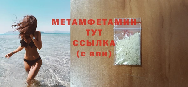 соль курить ск Гусь-Хрустальный