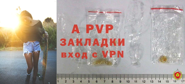 бутик Белая Холуница