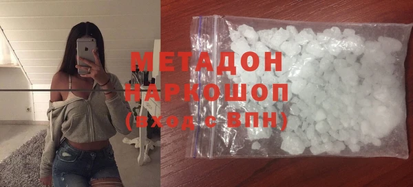 соль курить ск Гусь-Хрустальный