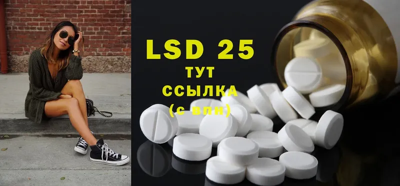 Лсд 25 экстази ecstasy  Дмитриев 