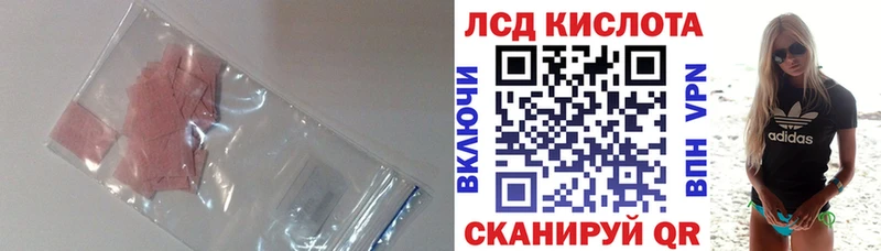 Лсд 25 экстази кислота Дмитриев