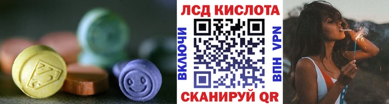 LSD-25 экстази кислота  Дмитриев 