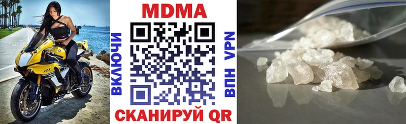 MDMA crystal  mega   Дмитриев 