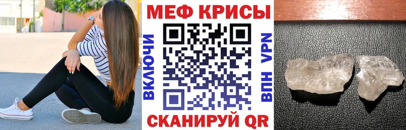 наркотики  Дмитриев  Мефедрон мука 