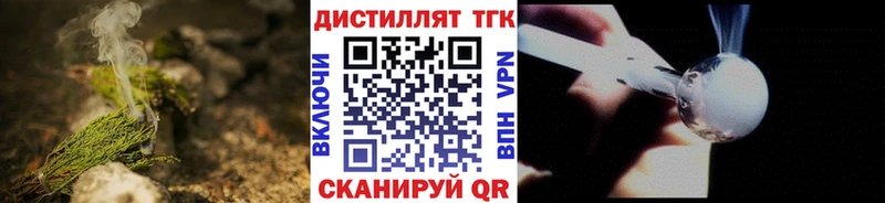 ТГК THC oil  Дмитриев 